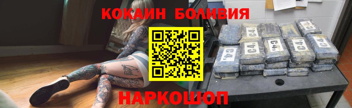 Cocaine 98% Черняховск