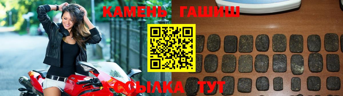 Гашиш хэш  Черняховск  Гашиш убойный 