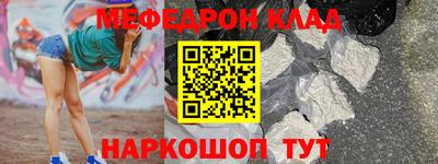 гидра Беслан