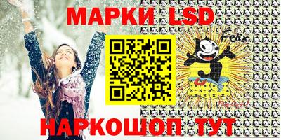 гидра Беслан