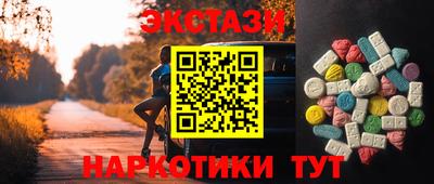 гидра Беслан