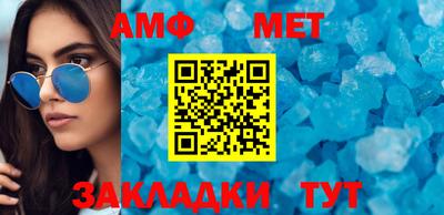 гидра Беслан