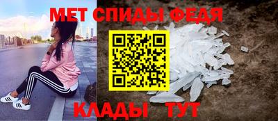 гидра Беслан