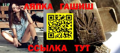 гидра Беслан