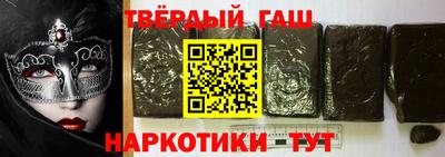 гидра Беслан