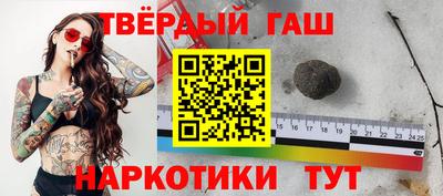 гидра Беслан