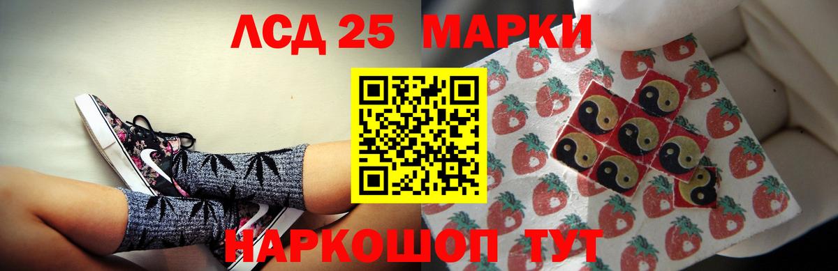 LSD-25 экстази ecstasy  ЛСД экстази  Черняховск 