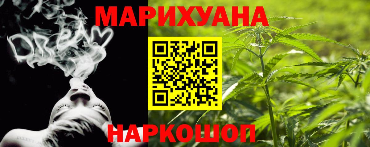 Марихуана SATIVA & INDICA  МАРИХУАНА план  Марихуана планчик  Черняховск  Бошки Шишки сатива 