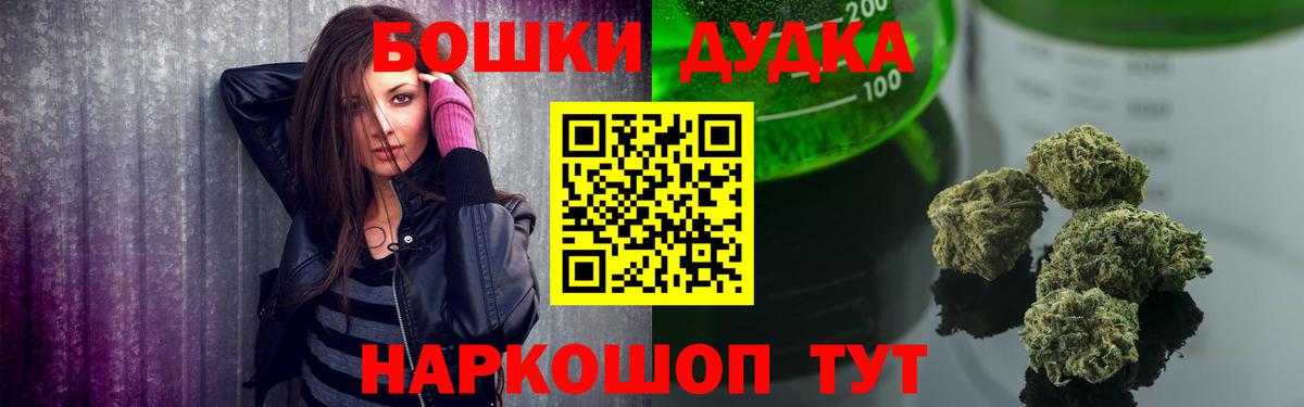 Каннабис MAZAR Черняховск